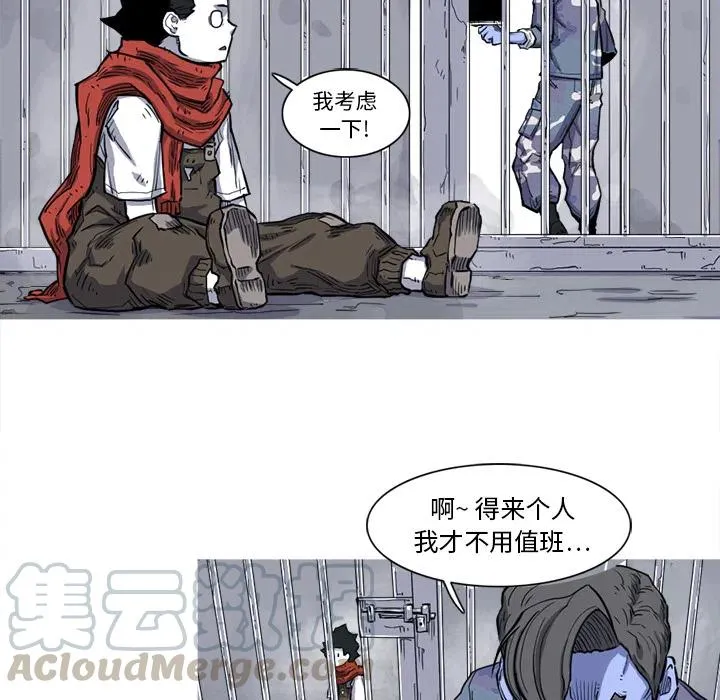 15 第88页