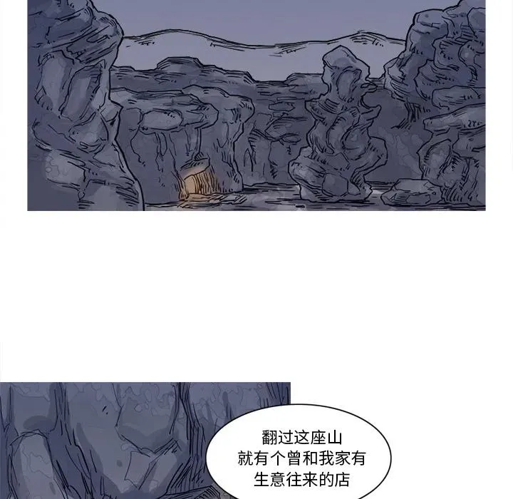 16 第12页
