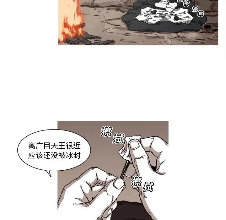 16 第14页