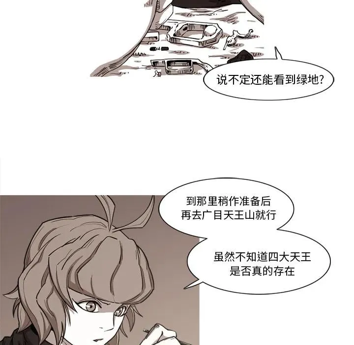 16 第15页