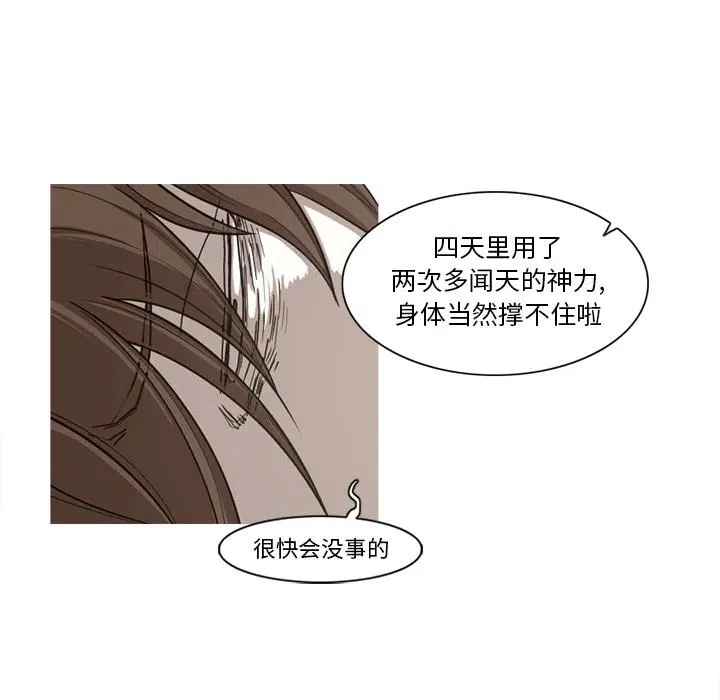 16 第20页