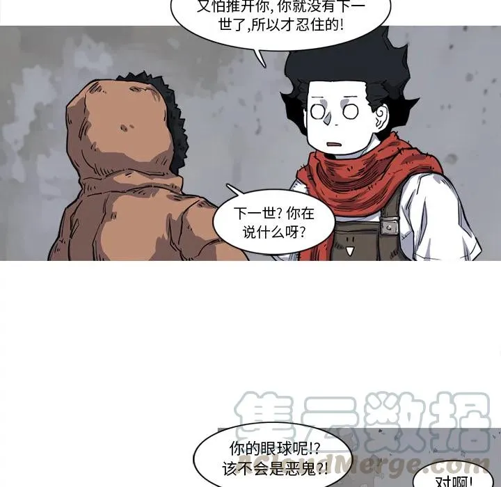 16 第31页