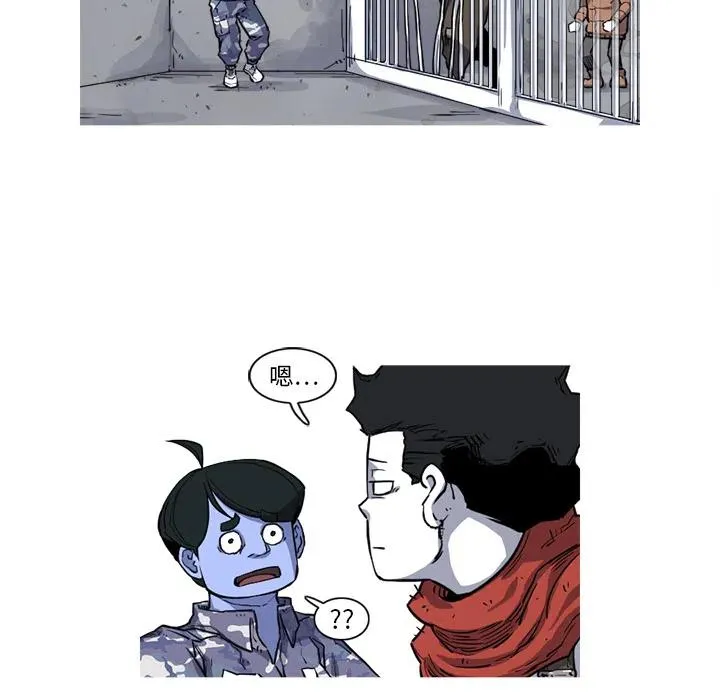 16 第38页