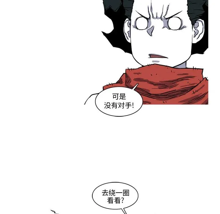 16 第42页