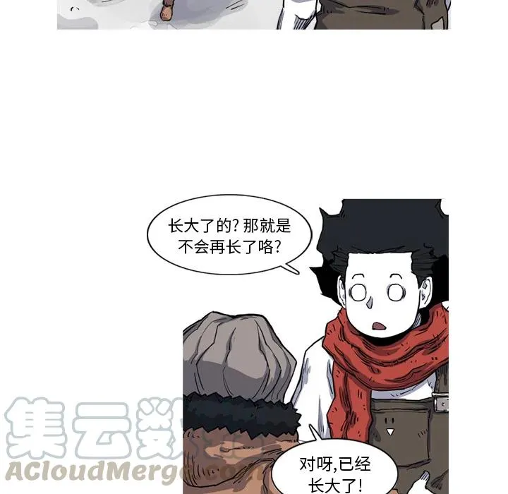 16 第52页