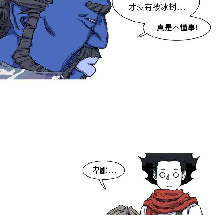 16 第63页