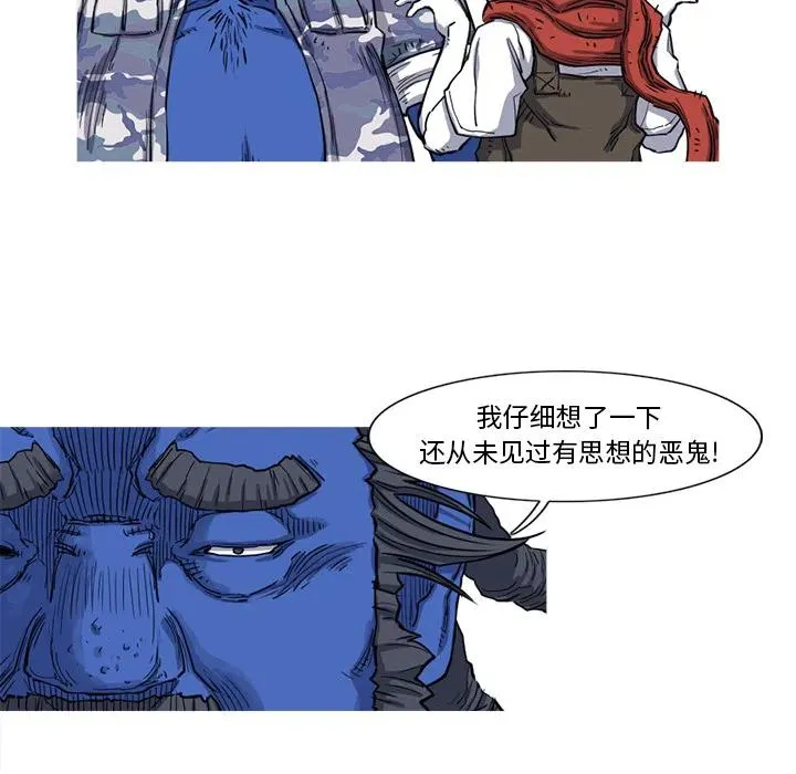 16 第66页