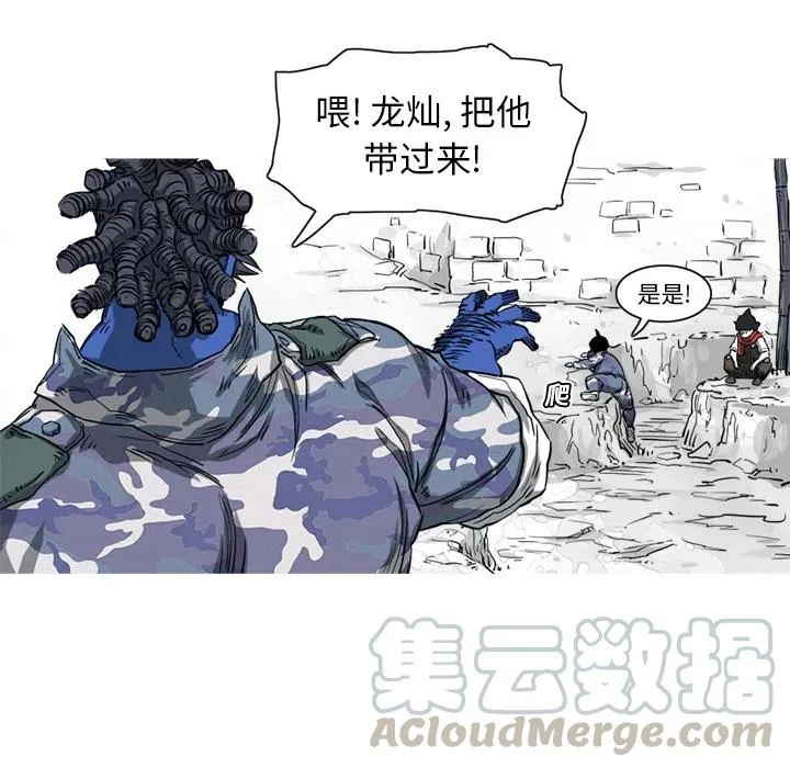 16 第79页