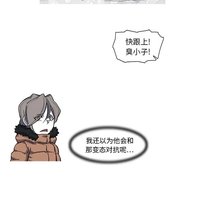 16 第87页