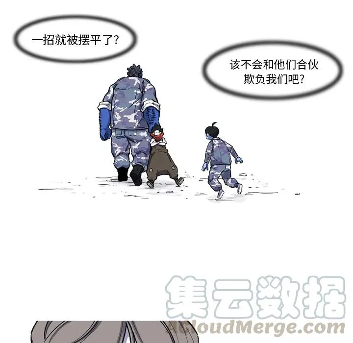 16 第88页