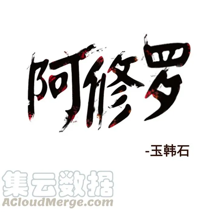 16 第91页