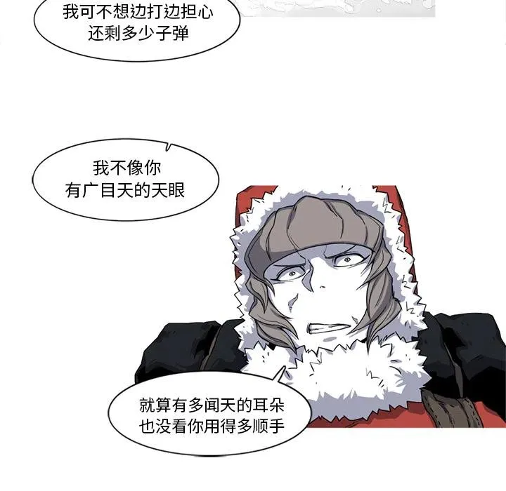 17 第8页