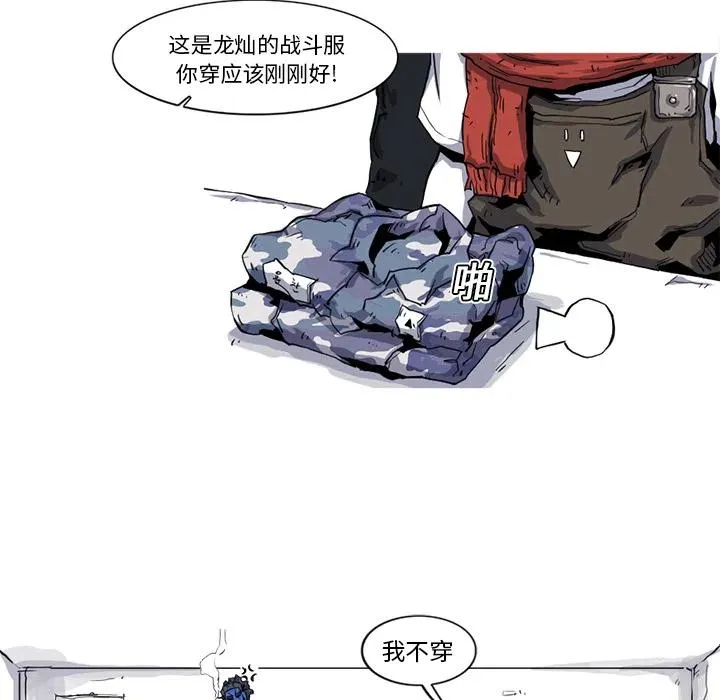17 第38页