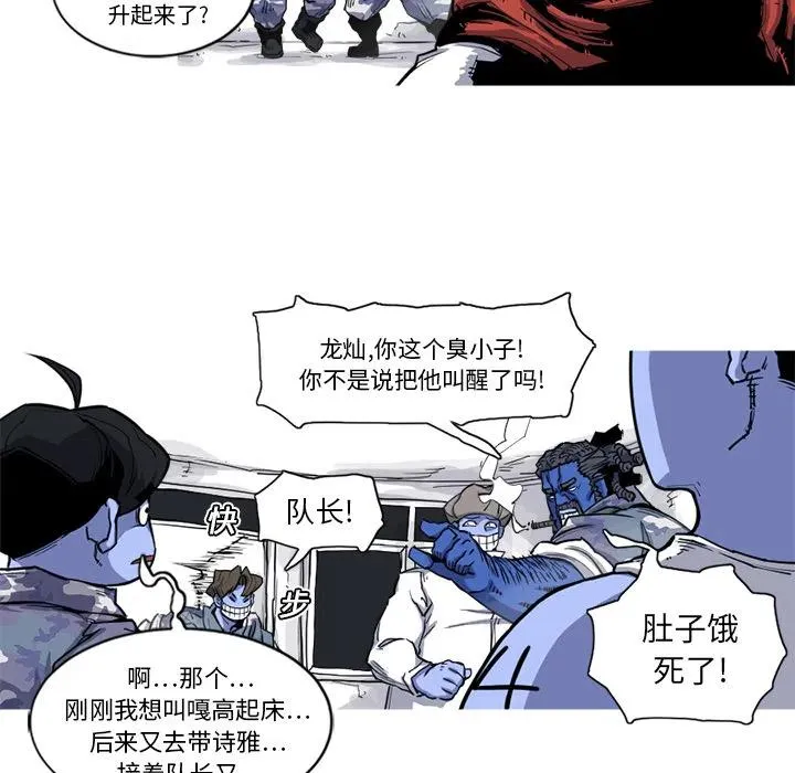 17 第72页