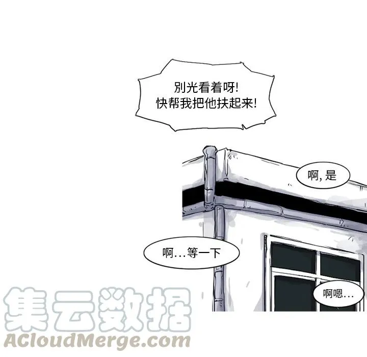17 第82页