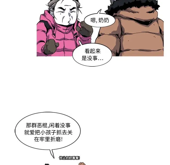 17 第86页
