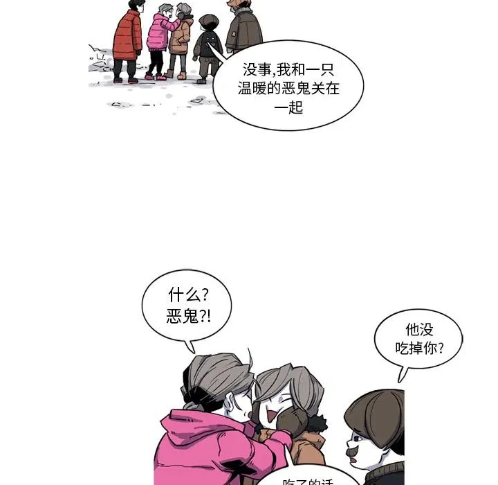 17 第87页