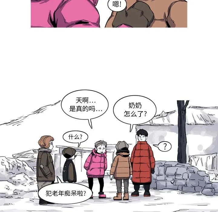17 第89页