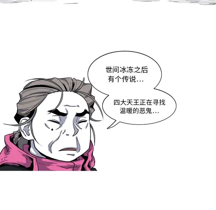17 第90页