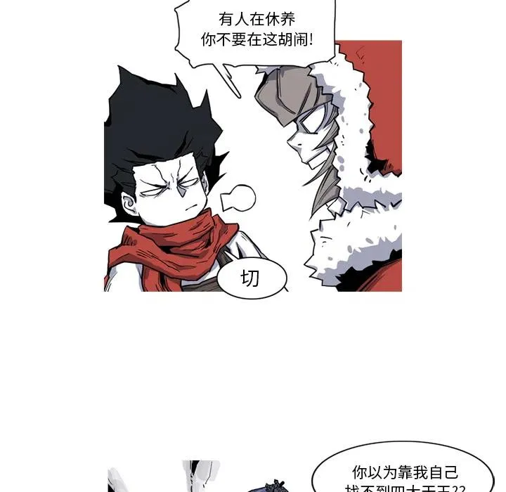 18 第17页