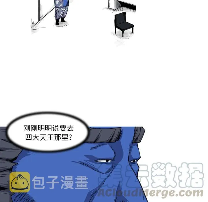 18 第28页