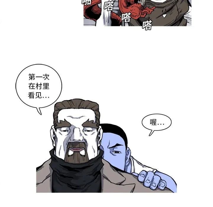 18 第38页