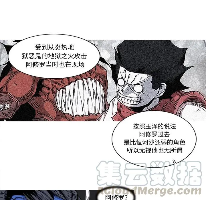18 第82页
