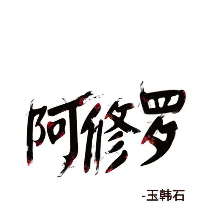 18 第93页