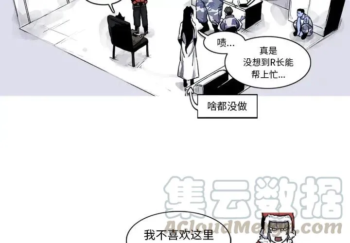 19 第4页