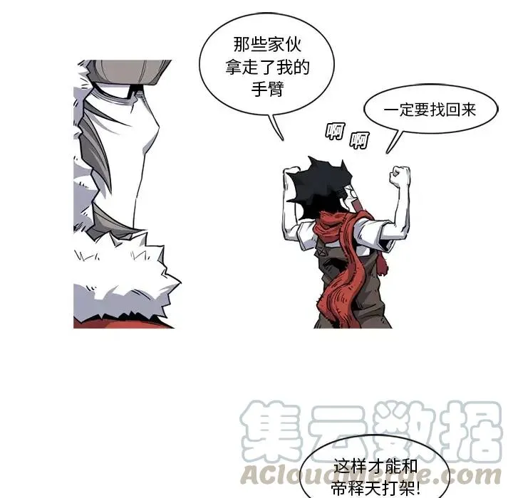 19 第28页