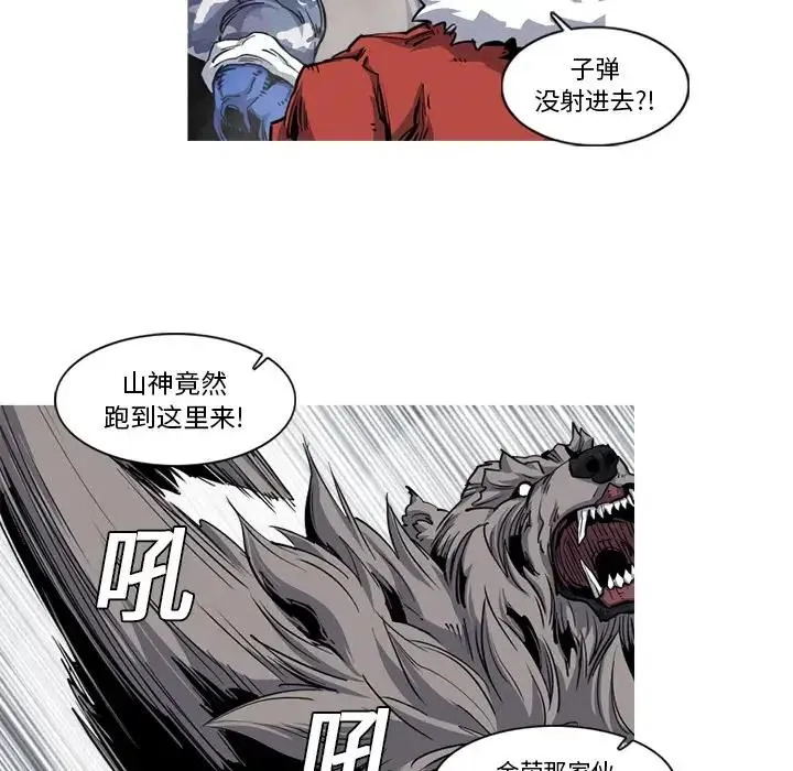 19 第71页