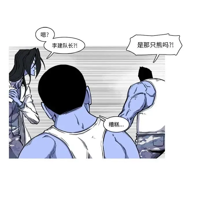 20 第8页