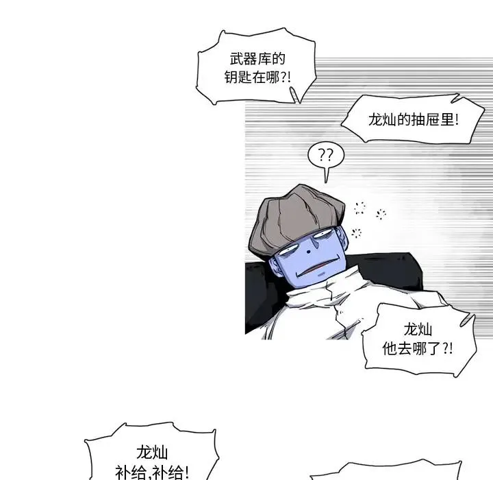 20 第9页