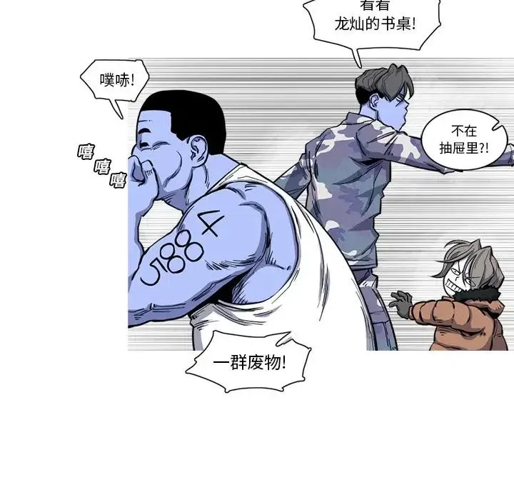 20 第11页