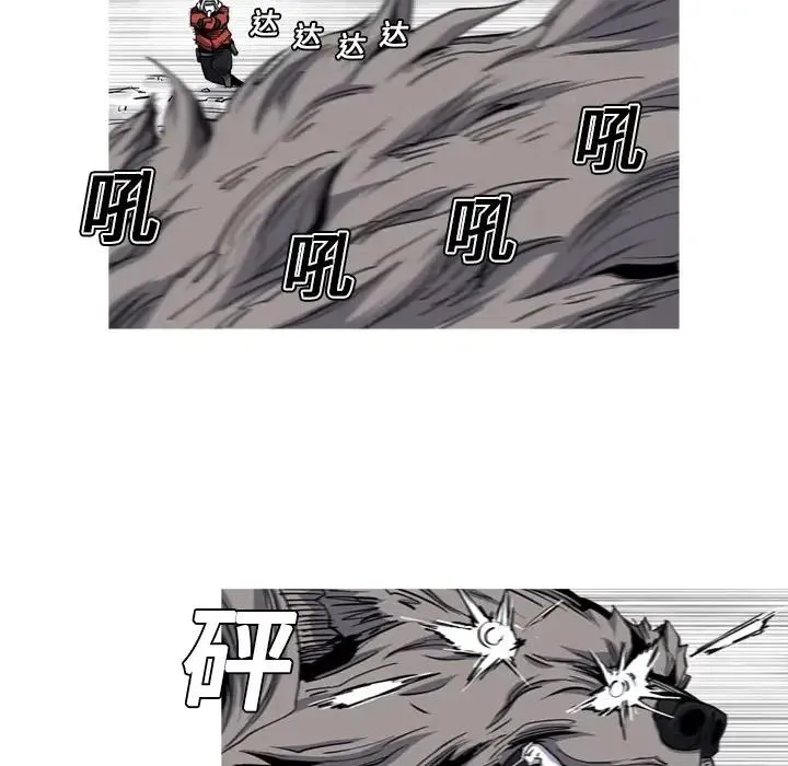 20 第14页