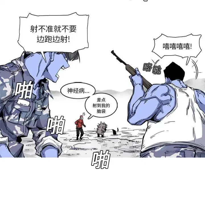 20 第33页