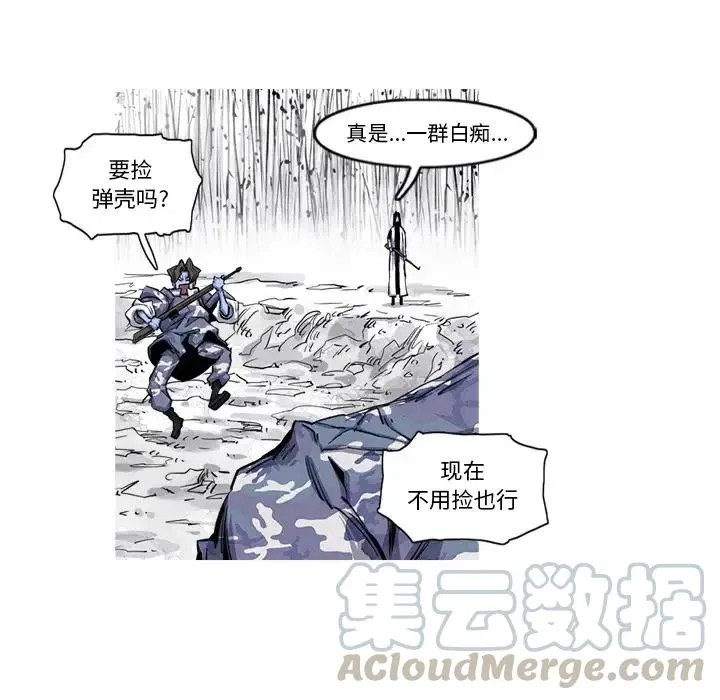 20 第34页