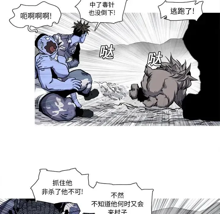 20 第47页