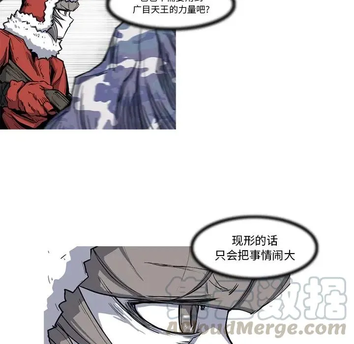 20 第49页