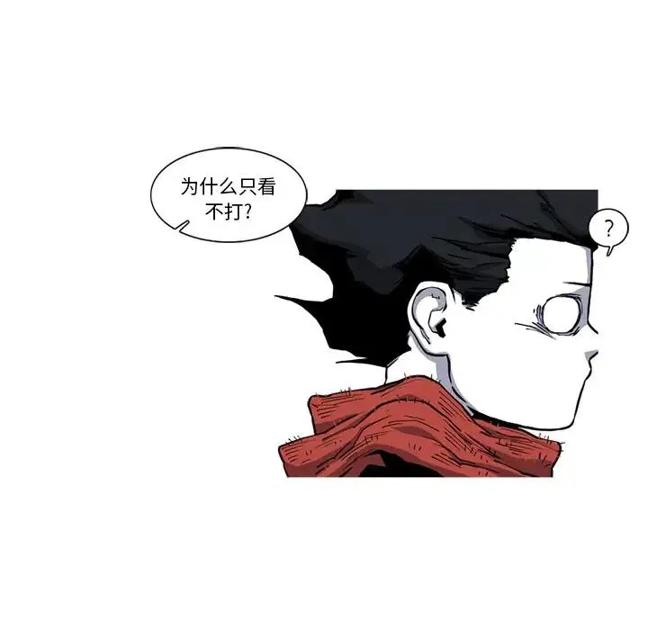 20 第51页