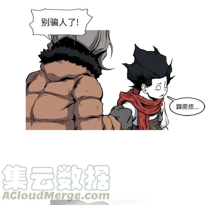 20 第58页