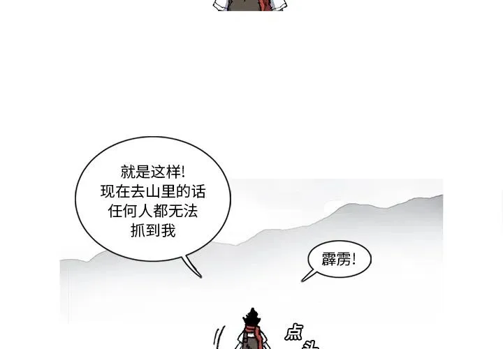 21 第3页