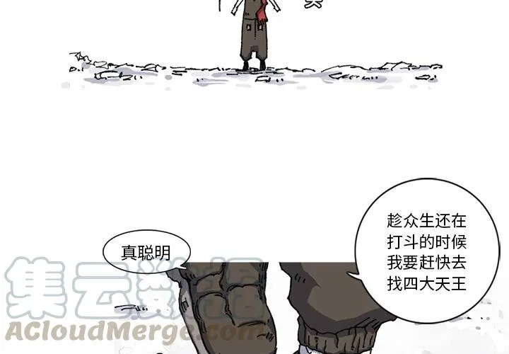 21 第4页