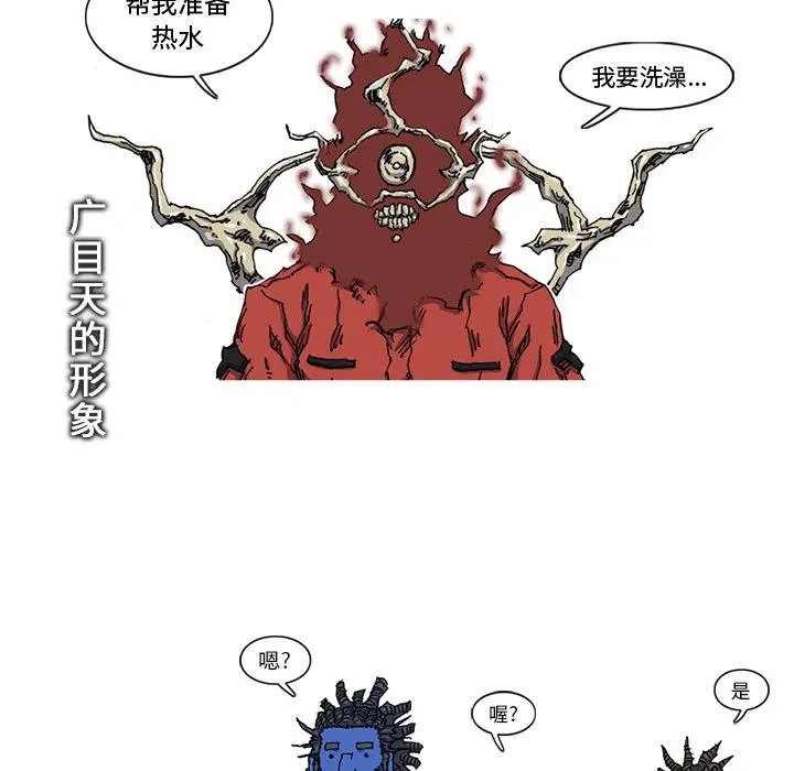 21 第12页