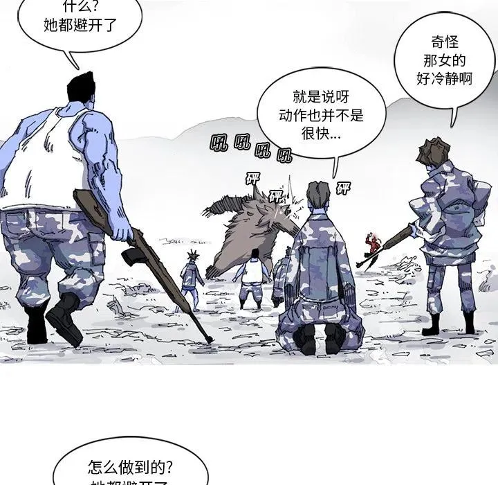 21 第20页