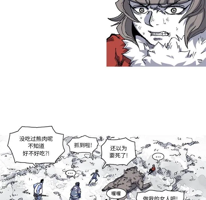 21 第36页