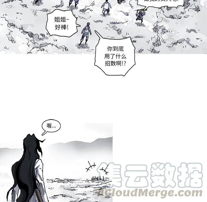 21 第37页