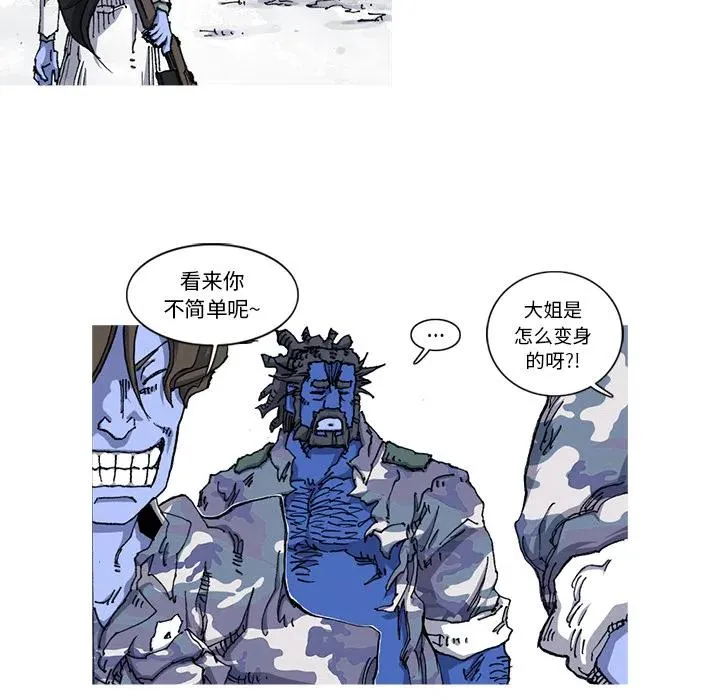 21 第38页