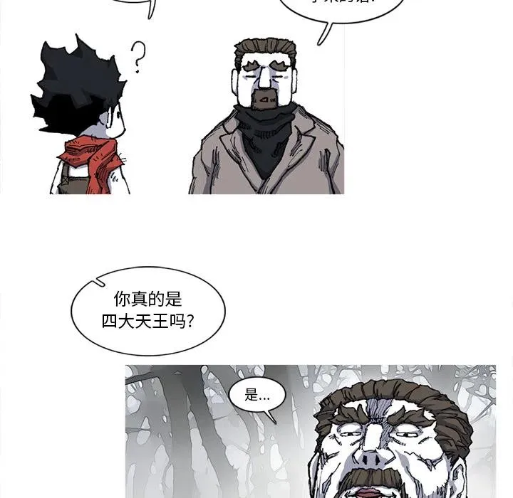 21 第48页