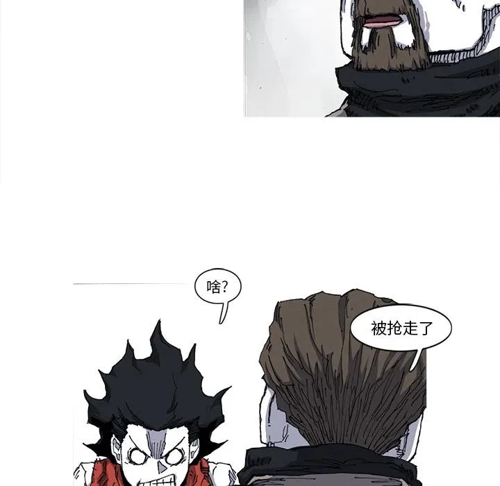 21 第53页